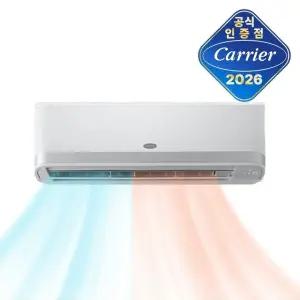 캐리어 인버터 1등급 벽걸이 냉난방기 7평 CSV-Q077A  전국기본설치비포함