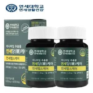 연세헬스케어 연세 당케어 4개월분(2통) 식후 혈당 관리 조절 당뇨 혈행 개선 바나바잎 추출물 여주
