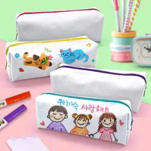 하하당 패브릭 무지 필통 4종 택1)