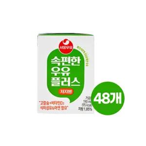 서울우유 속편한우유 플러스 저지방 190ml x 48입