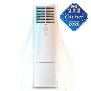 캐리어 인버터 5등급 스탠드 냉난방기 24평 DAMQ-0853DAWSD 전국기본설치비포함