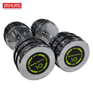 MD-2311 바디포스 크롬덤벨 10kg - 2개