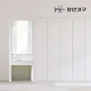 [장인가구]드로잉 E0등급 무광 화장대 여닫이 붙박이장 230cm