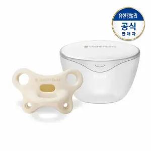 [그린핑거]베베그로우 올 실리콘 나비 쪽쪽이+케이스 1단계 크림