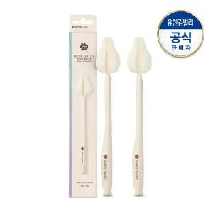 [그린핑거]베베그로우 젖꼭지 스펀지 세척솔2P