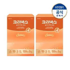 [크리넥스] 알러지케어로션 미용티슈 150매X3입X2팩