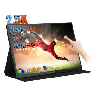 제우스랩 P16KT 16인치 144Hz 2.5K 500cd QHD 터치식 포터블 모니터