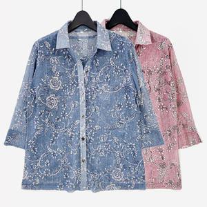 덩쿨장미 앙상블 세트 할머니옷 반팔 가디건 시원한 여름 셋업