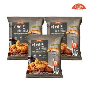 [내일도착] 푸드렐라 아빠손치킨텐더(케이준) 350gx3팩