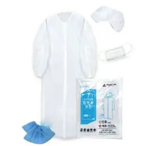 일회용 위생 가운 방문자 위생복 일반형 풀세트 50P 방문자용가운