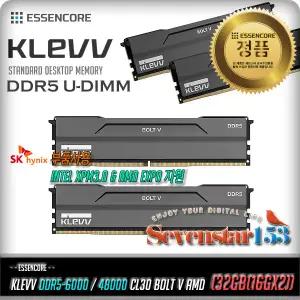 ESSENCORE KLEVV DDR5-6000 CL30 BOLT V AMD 패키지 (32GB(16Gx2)) / 벌크 Bulk ~7S153