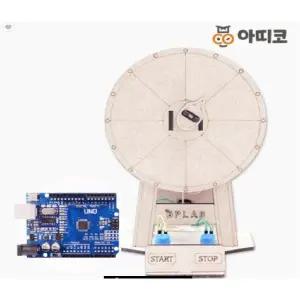 비피랩 아두이노 회전 룰렛 만들기 전자키트 룰렛만들기 학교용