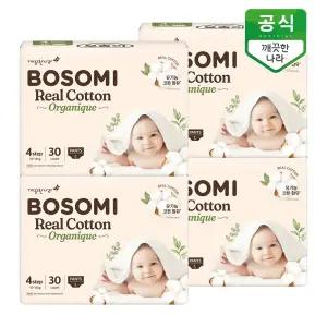 보솜이 리얼코튼 오가니크 팬티 기저귀 4단계(10-14kg) 대형 30개입 x 4팩