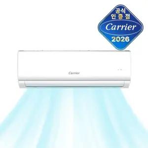캐리어 인버터 소상공인 지원 1등급 벽걸이 에어컨 6평 DARB-0061GAWSDI 전국기본설치비포함