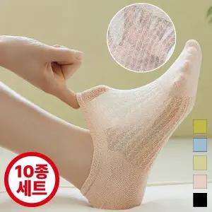 그물망 덧신 10켤레 세트 페이크 삭스 5컬러