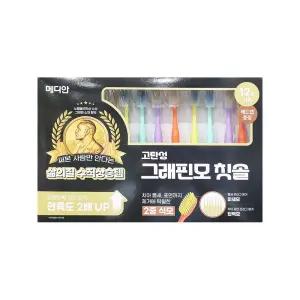 메디안 그래핀모 칫솔 12개