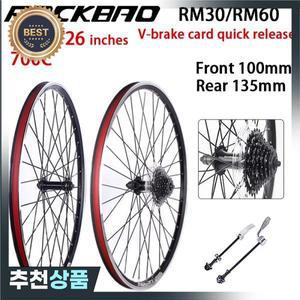 ROCKBAO 20인치 산악 자전거 휠  24 26인치 RM30/RM60 하이웨이 700C V 브레이크 카트리지