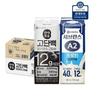 연세우유 A2프로틴 16팩 + 고단백 두유 검은콩고칼슘 24팩