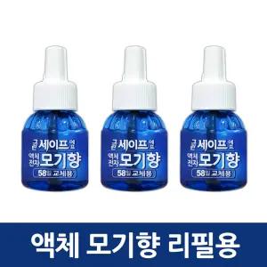 (3개입)일명제약 그린세이프 F 액체전자모기향 리필 58일 액상모기약