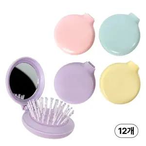 휴대용 미니 브러쉬 손거울(1p) 색상랜덤-12개 빗거울 거울빗세트 휴대용빗 손거울 판촉 인쇄가