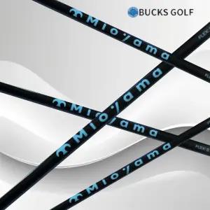 신제품 미오야마 프리미엄 AI 6T 40g대 초경량 장타용 드라이버샤프트 S