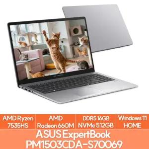ASUS ExpertBook PM1503CDA-S70069 라이젠5 램브란트R 램16G NVMe512G WIN11 사무용 노트북 추천 EU