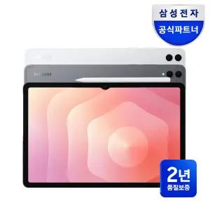 삼성전자 갤럭시탭 S11 울트라 WiFi 전용 512GB 그레이