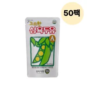 삼육두유 고소한A 휴대용 파우치 두유 190ml 50팩 BNS