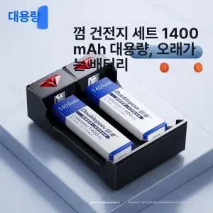 껌전지충전기 워크맨 건전지 카세트 충전기 교체 배터리