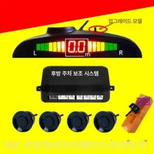 자동차 후방감지기 센서 24V 화물차