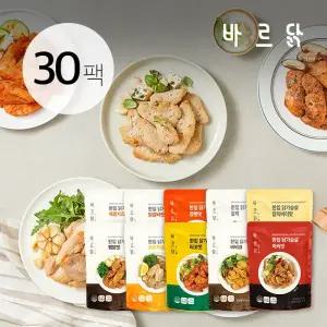 바르닭 한입 닭가슴살 10종 세트 (총 30팩)