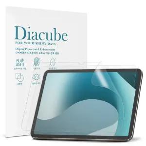 다이아큐브 갤럭시탭 A11플러스 11인치 저반사 지문방지 블루라이트차단 액정보호필름 2매