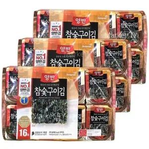 양반 참숯구이김 4.5g x 48개입