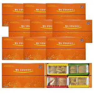 금호제과 웰빙 종합 전병과자 선물세트 1호 10개 어르신 명절