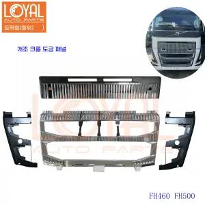 볼보 FH460 FH500 트럭 개조 전기 도금 크롬 패널
