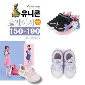 [다이노솔즈](강남점)토박스 반짝반짝 LED 유니콘 아동신발 유니콘 글레이셔 (DNKCF1TSGC11) _ 3COLORS