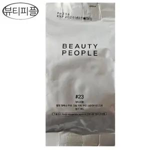뷰티피플 철벽녀 시즌16 두유 크림 커버 쿠션 파운데이션 리필 23호/생기톤업쿠션 dj