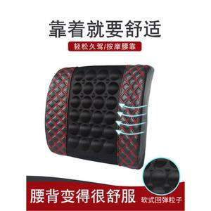 차량 쿠션 안마 시트 12V 자동차여행 베갯잇 아이스 좌석 운전기사의 허리받침 등받이용