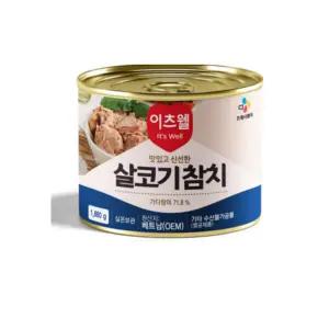 CJ 이츠웰 살코기 참치 1.88kg 업소용 대용량