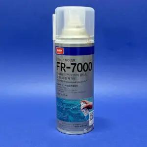 나바켐 플럭스제거제 FR-7000 420ml 8182106 우수한 세정력 빠른 건조