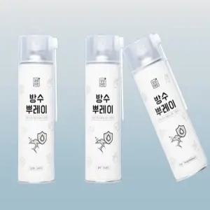 [깔끔대장] 방수뿌레이 코팅제 X3