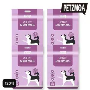 [NS홈쇼핑](특대형 120매) 페츠모아 냄새잡는 요술 배변패드 울트라 슈퍼와이드 120매..