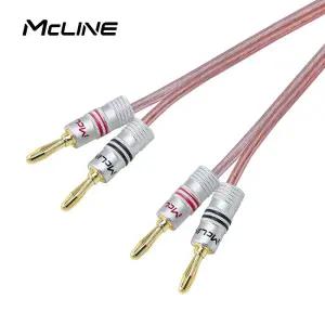 맥라인 양 바나나플러그 BANANA 50심 스피커 케이블 3m MC-HA53