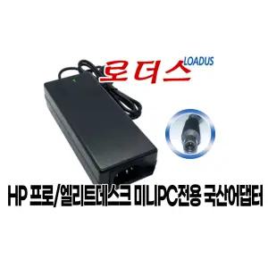 HP ProDesk 405 G6 Mini/엘리트데스크 705 G5 Mini-G5WH PC전용 19.5V 65W 국산어댑터