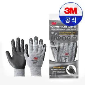 3M 컴포트그립 스탑 STOP / 미끄럼 방지 마찰력 작업장갑 스마트폰터치 코팅 사계절 DIY 산업용 공업용