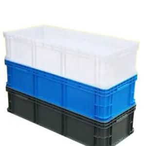 긴 플라스틱박스 대형 플라스틱 통 보관함 수납 창고 사각