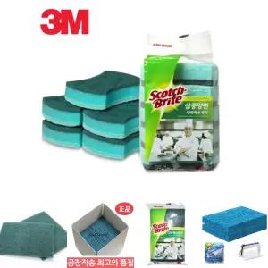 3M 3중 양면 수세미 5개입/설거지/청/세제/다목적/욕실/청소/초록/냄비/스펀지/쓰리엠/청소용/셀룰로스