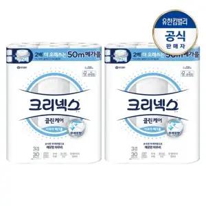 [크리넥스] 3겹 클린케어 아쿠아 메가롤 50M-30롤X2팩