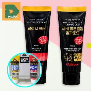 흠집제거 컴파운드 왁스 도장 광택 잔기스 차량용 자동차 스크래치 클리너 기스제거제 복원 관리 셀프