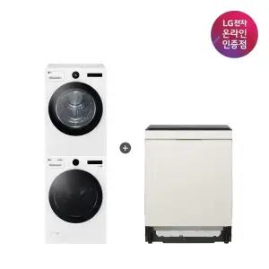 LG 트롬 세탁기건조기 세트 + LG 디오스 오브제컬렉션 식기세척기 (FX23WNR-2WQ + DUE6BGL1E)